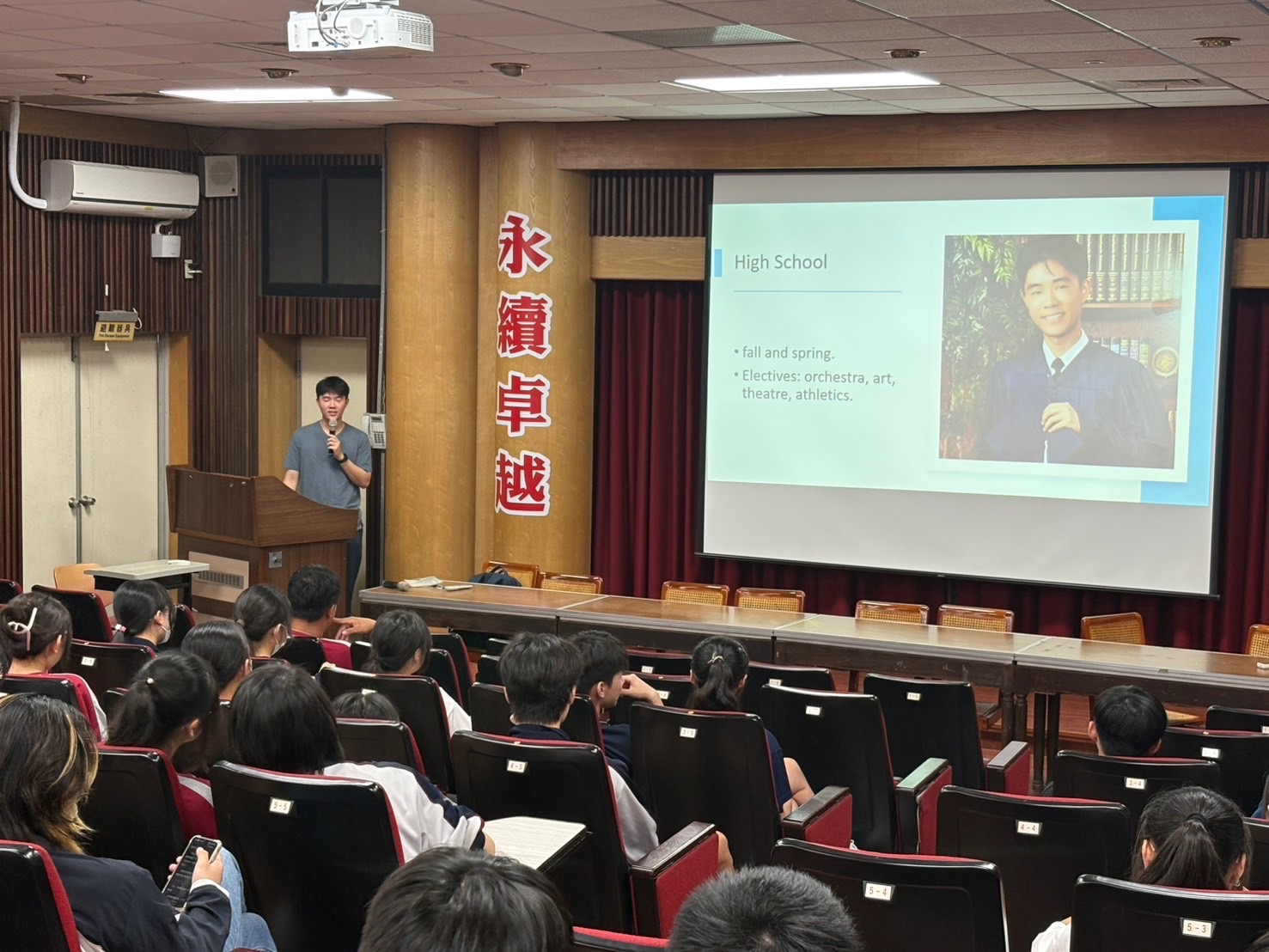 Serving students in Taiwan: Presentation to high schoolers